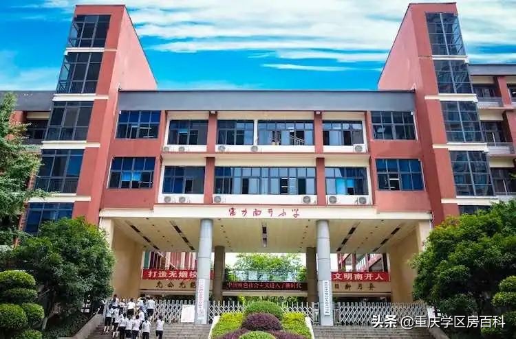大学城这边哪个小学好点,大学城的小学怎么样