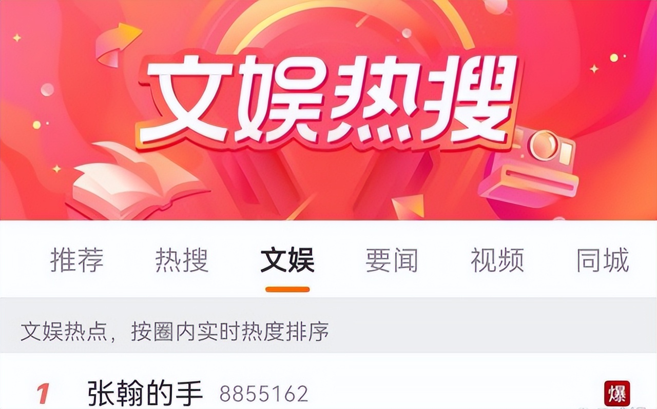 知名女演员被霸凌,男明星被爆霸凌