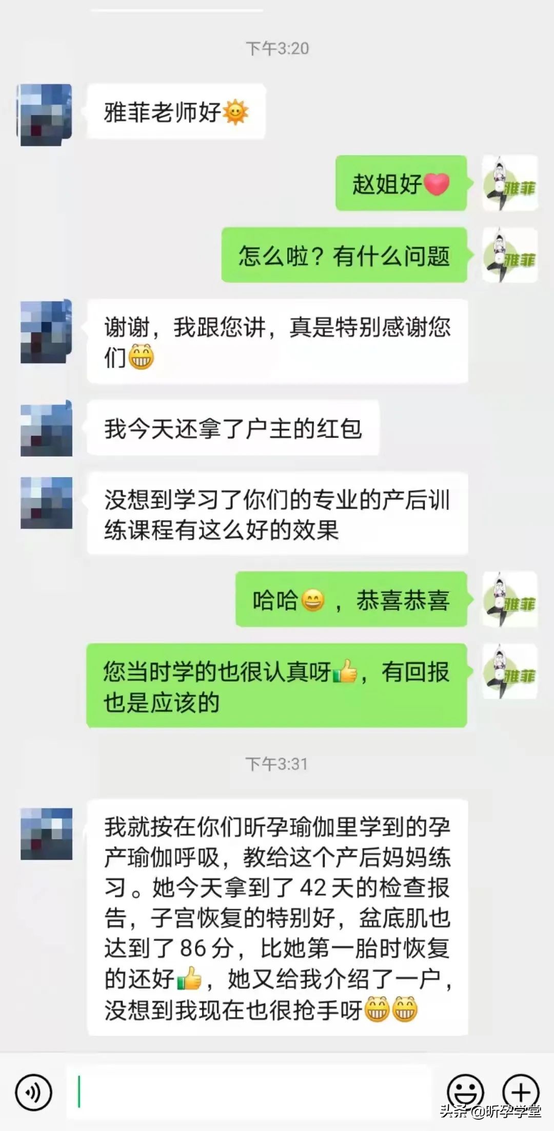 薅羊毛就是现在，再享多重福利|盆底健康管理，线上线下双重学