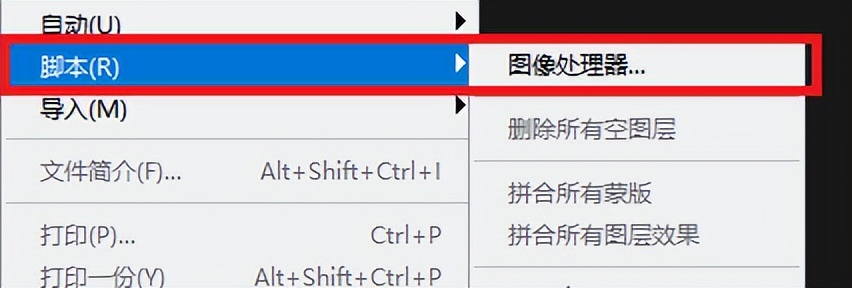批量裁剪各种尺寸,怎么把图片批量裁剪为一样大