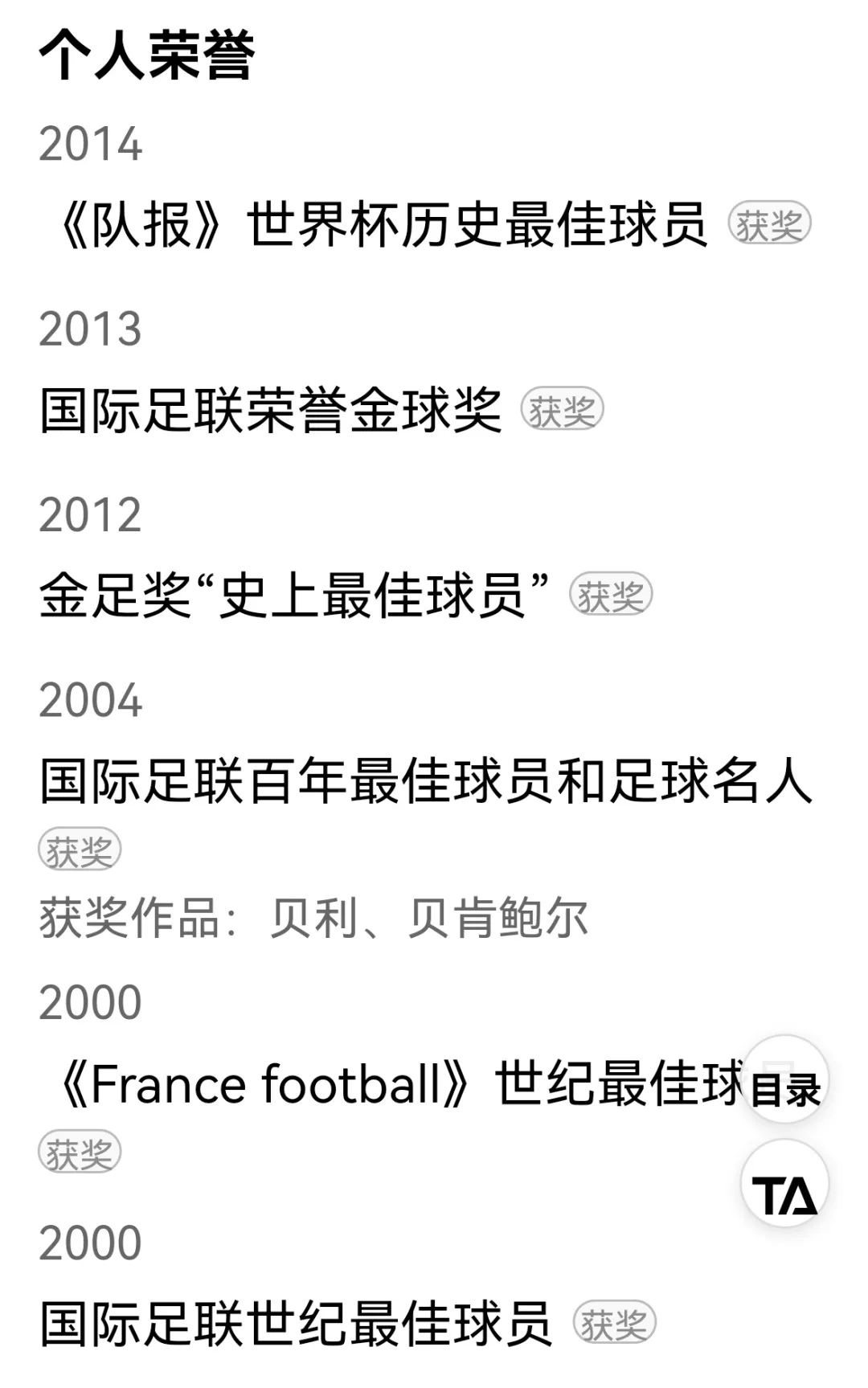 缅怀伟大的球王马拉多纳,缅怀伟大的人