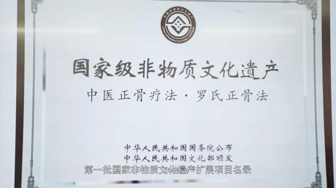 中医正骨治疗腰间盘突出最佳诊所,中医养生大讲堂针灸视频
