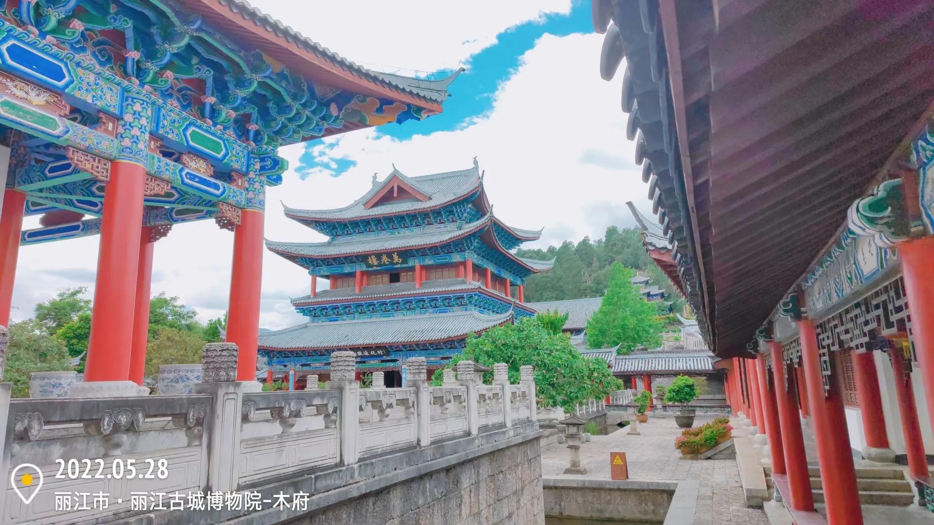 木府丽江古城,丽江木府博物馆门票