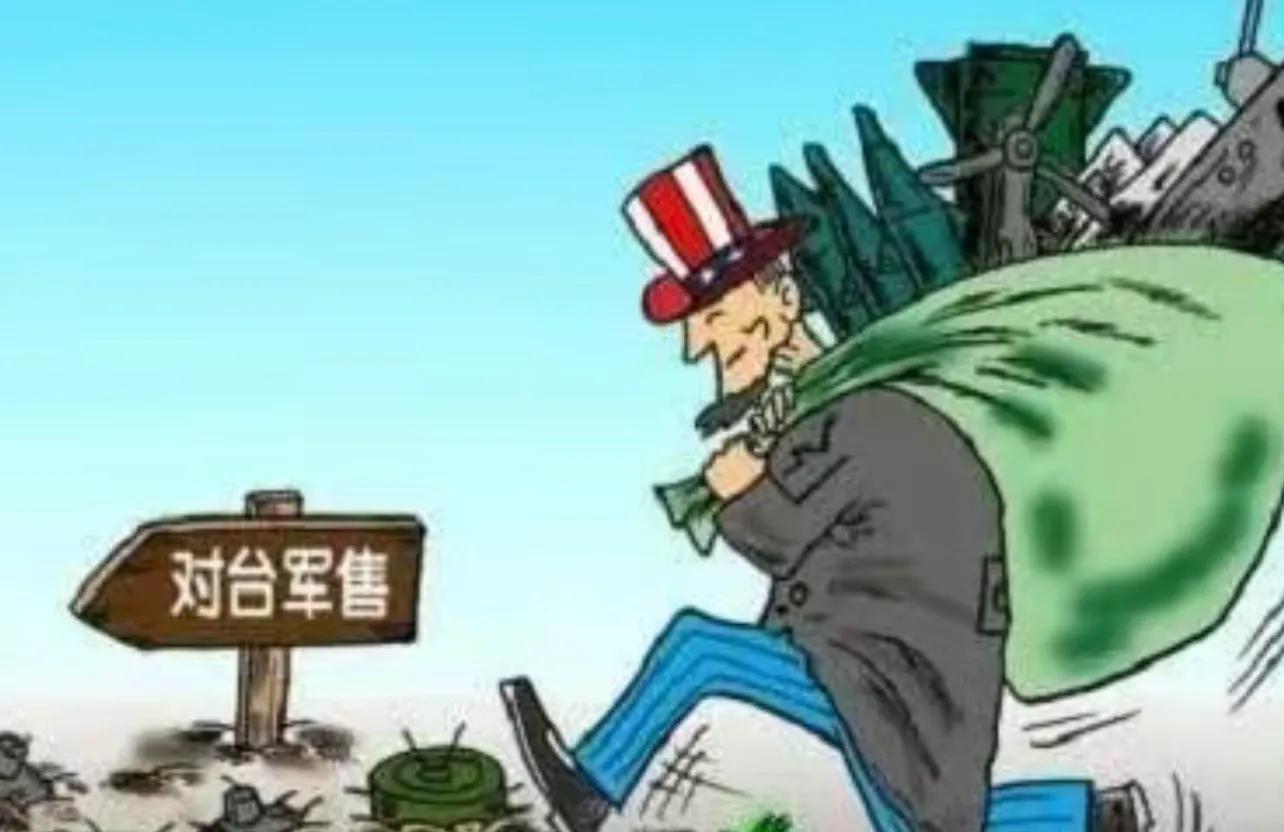 要钱不要脸！美国议员边玩手机边兵旗推演，却要台湾190亿买*器武**