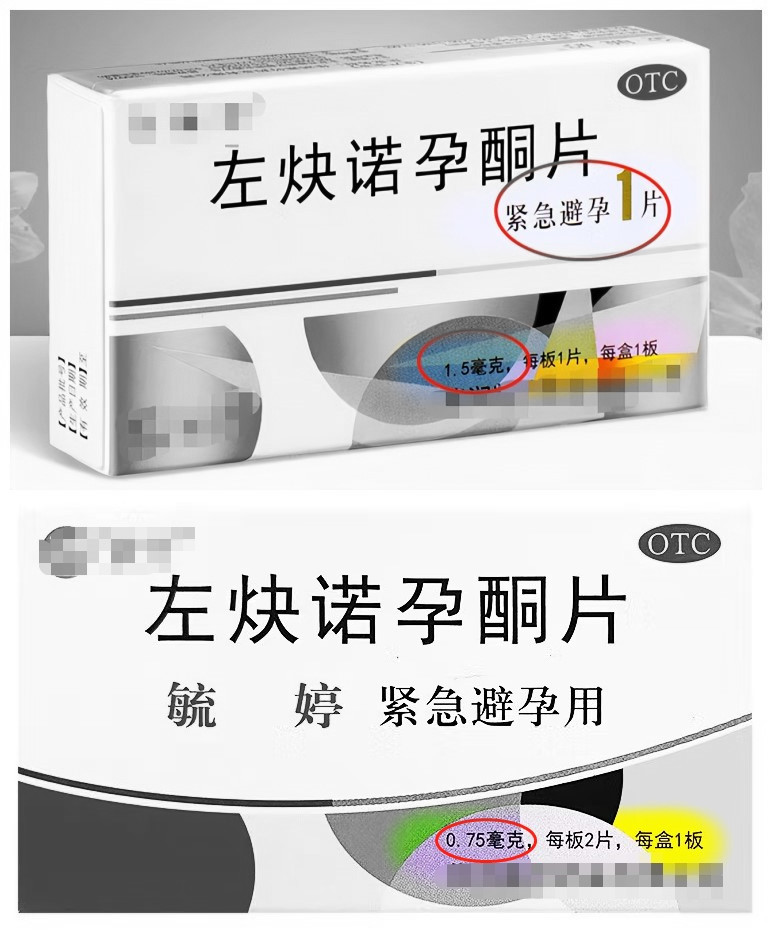 避孕药左炔诺孕酮吃一片能管多久,左炔诺孕酮避孕药多久才有副作用