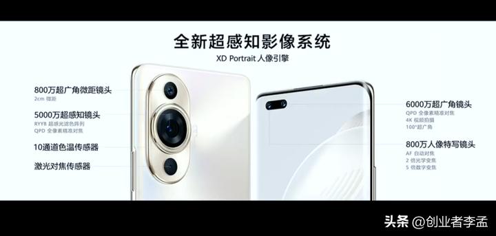 华为搭载昆仑玻璃的旗舰手机,华为昆仑玻璃手机价格