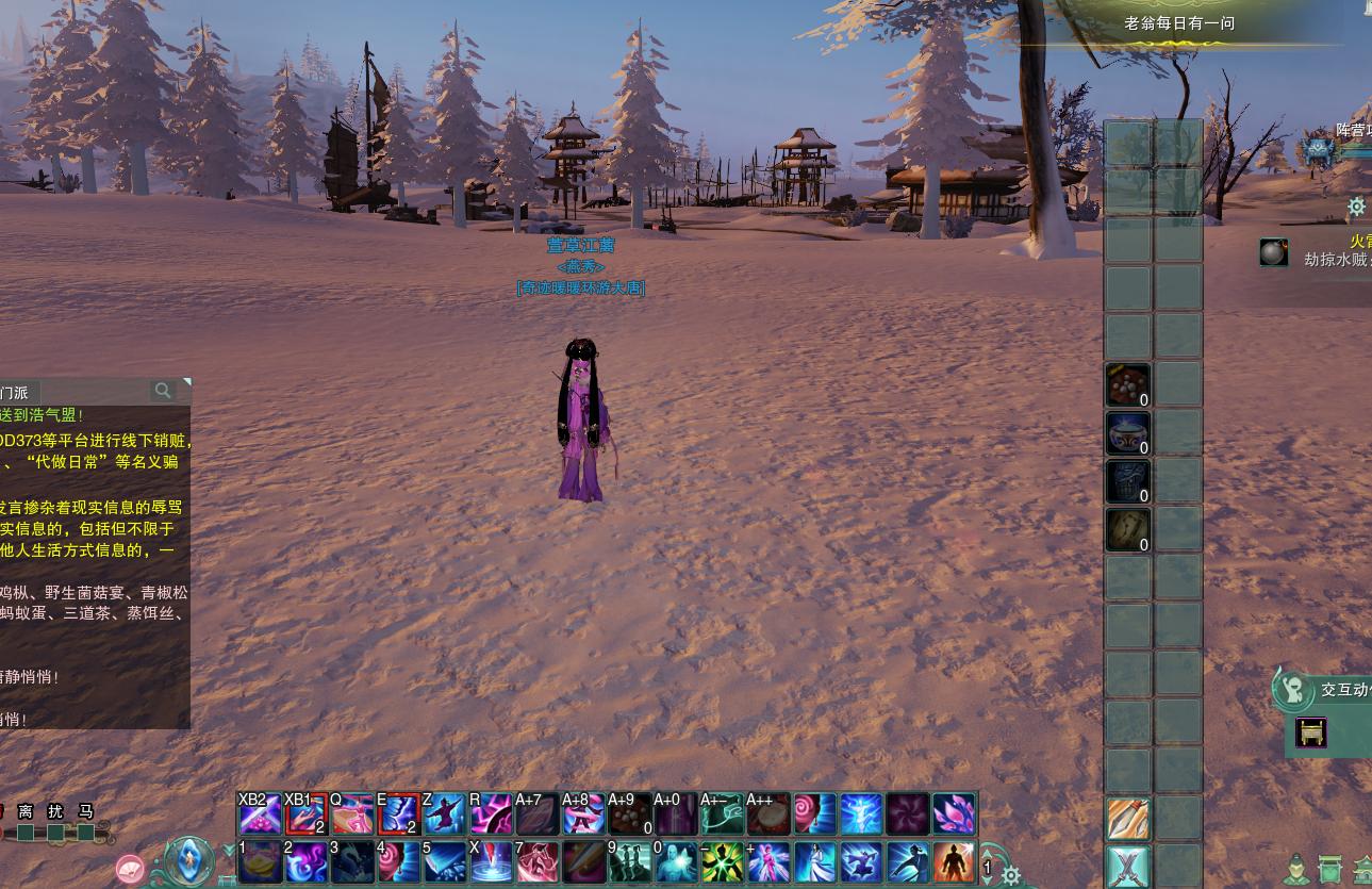 剑网三萌新快捷键设置,剑网三霸刀技能怎么设置快捷键