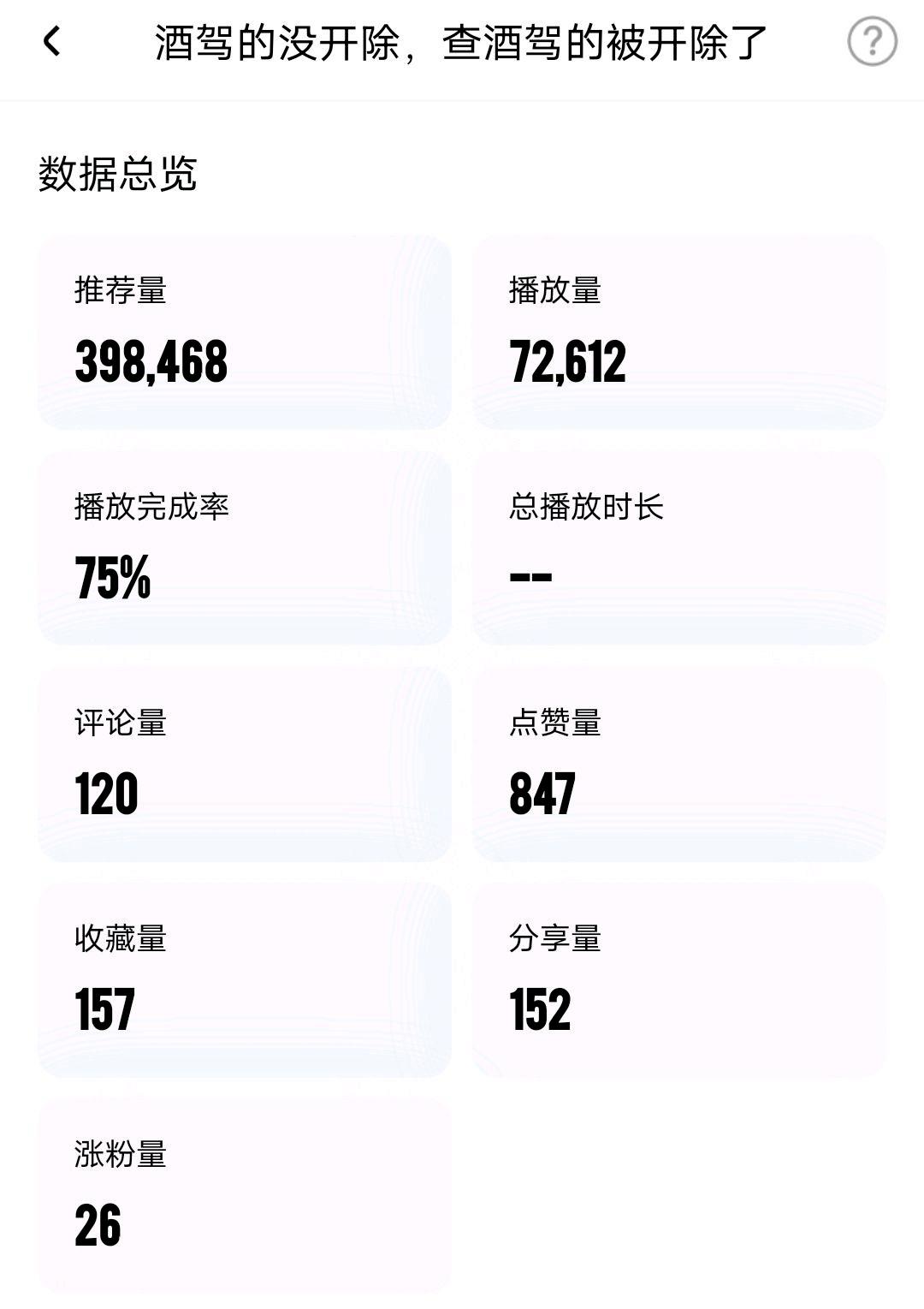 头条和头条极速版哪个收益高,头条号和百家号哪个赚钱