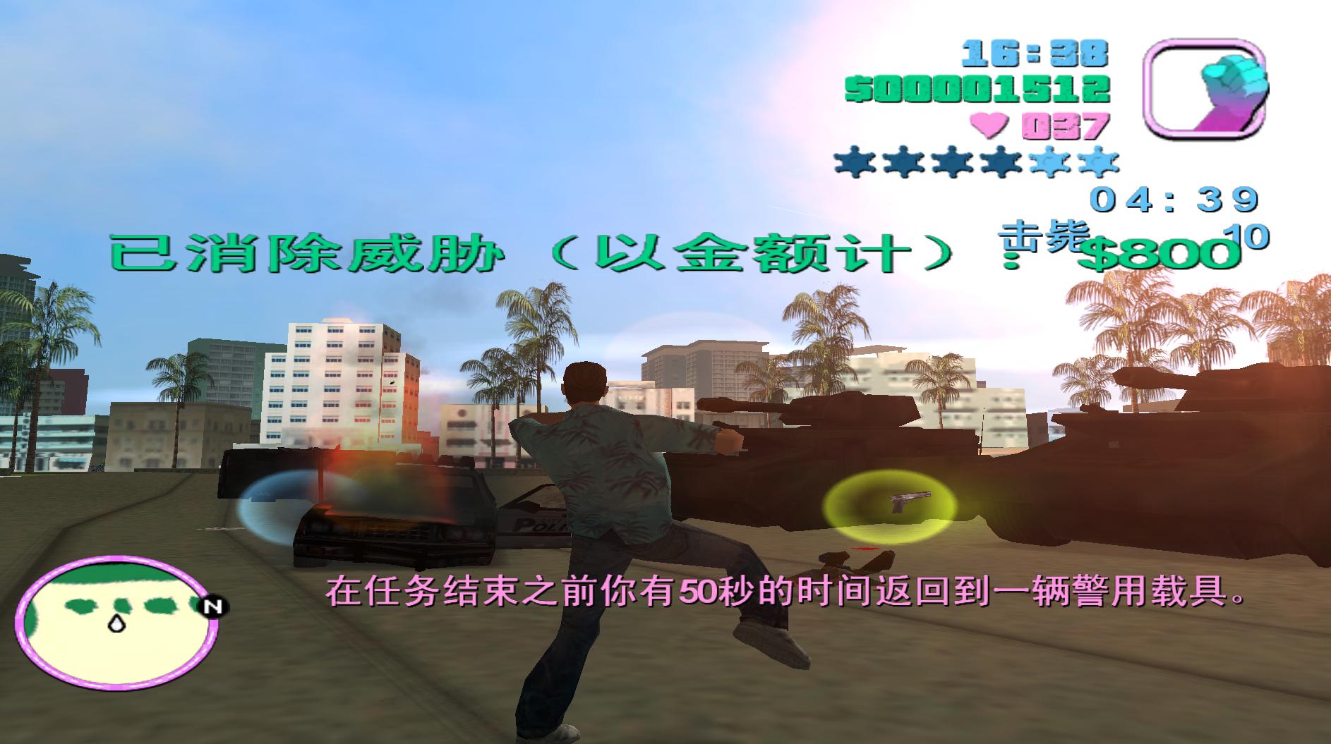 侠盗猎车手赚钱技巧,侠盗猎车手快速赚钱