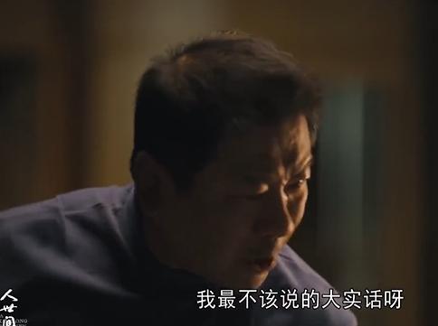 警察看见丁勇岱拔枪,丁勇岱现实遇警察