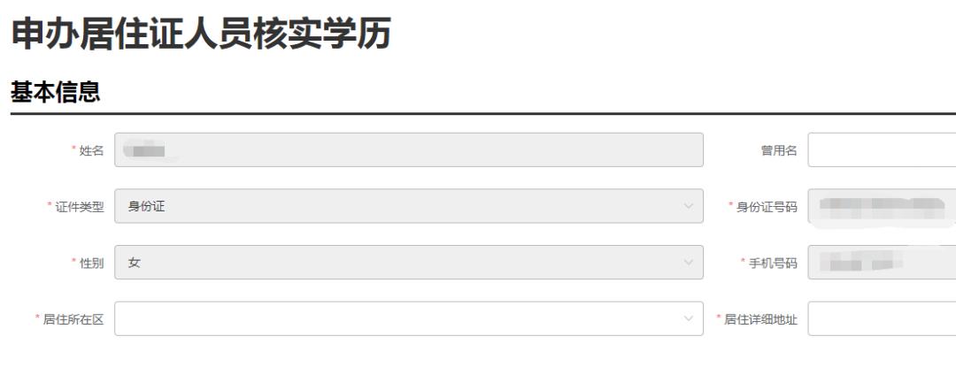 无社保如何办理深圳居住证,深圳没有居住证怎么办理灵活社保