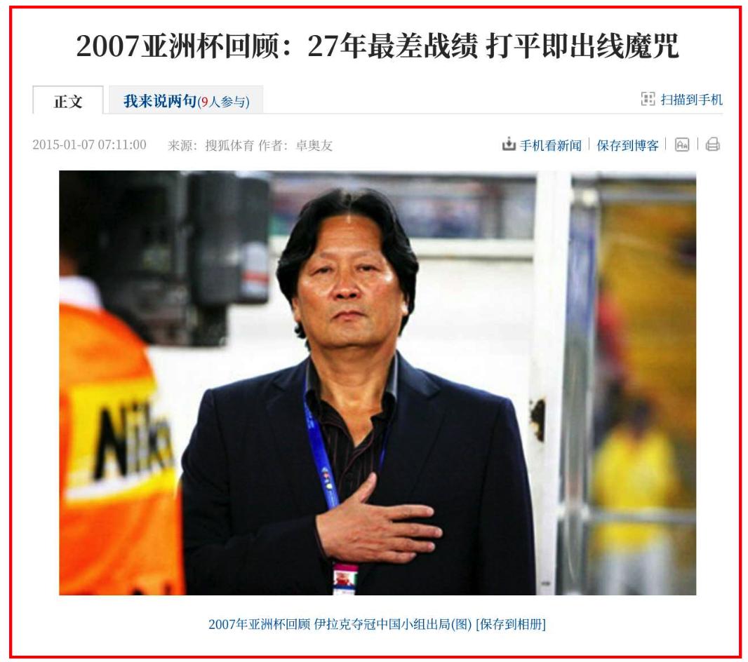 李铁后悔吗,李铁违约金