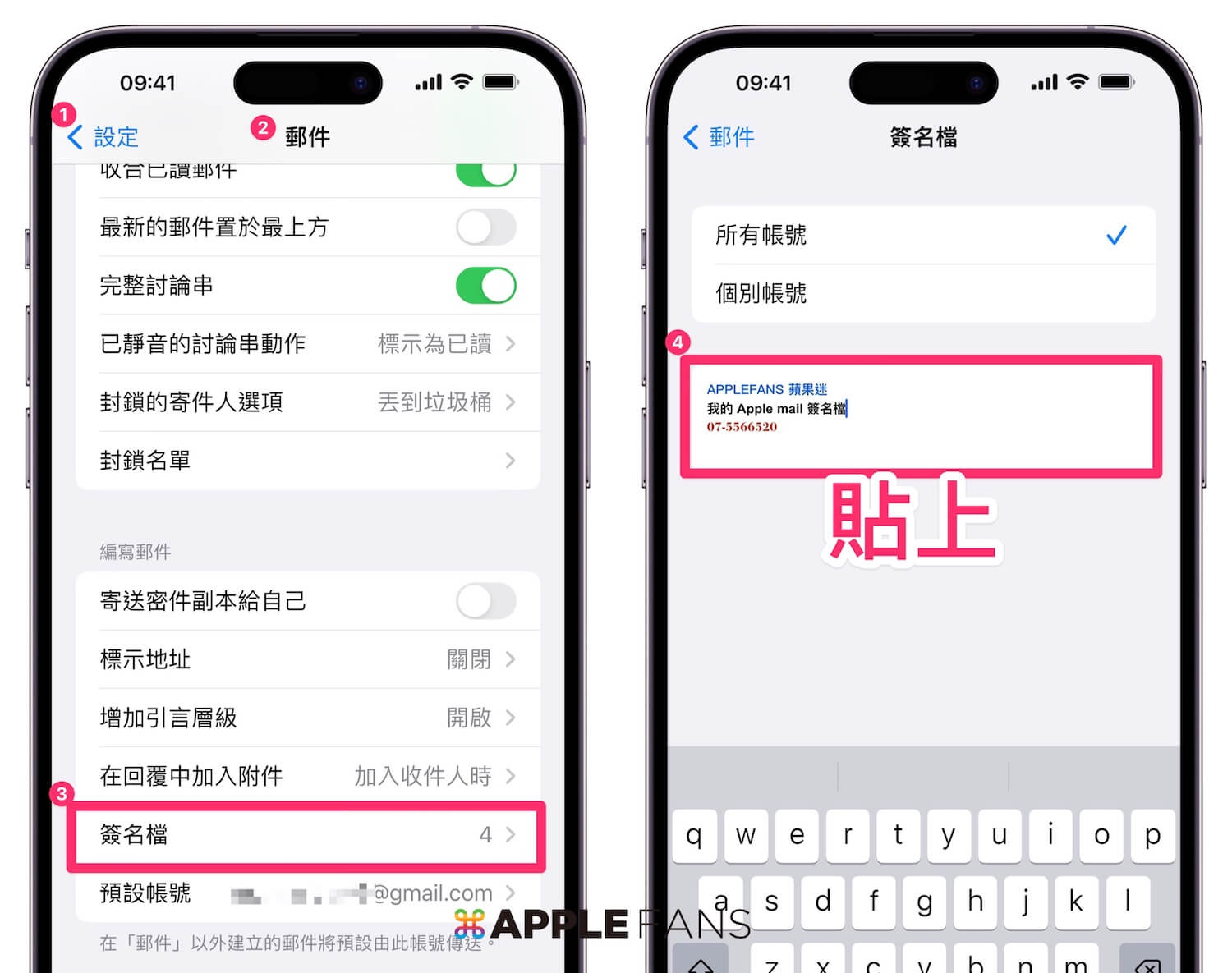苹果mail邮件管理插件,苹果如何查看自己的隐藏电子邮件