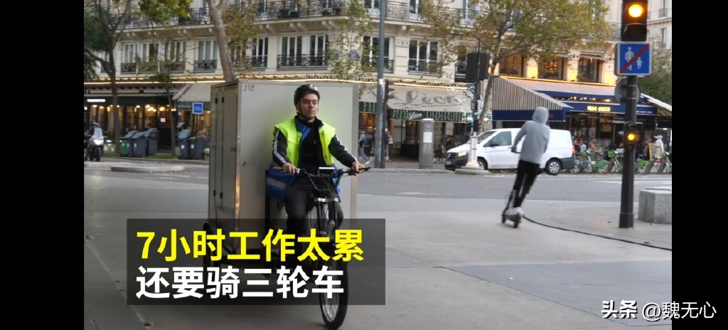 法国送外卖吐槽太辛苦,法国快递员吐槽7小时工作太累了