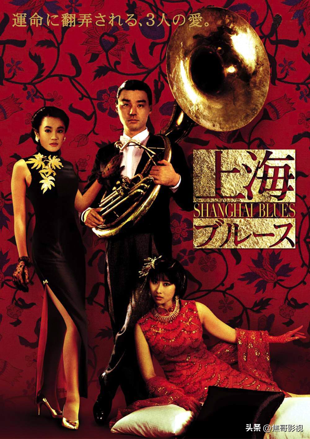 盘点李丽珍十部经典电影，最清纯的蜜桃女神，百看不厌