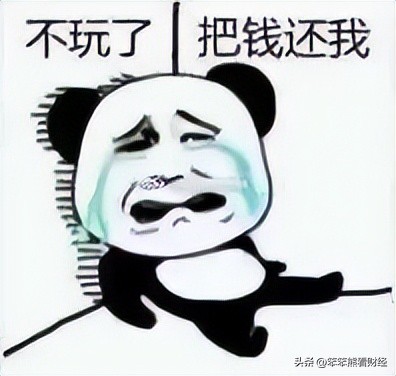 银行理财周六周日还会跌吗,银行理财七日年化最高