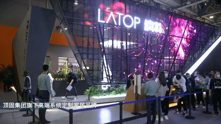 顶固2021财报,顶固2023新款