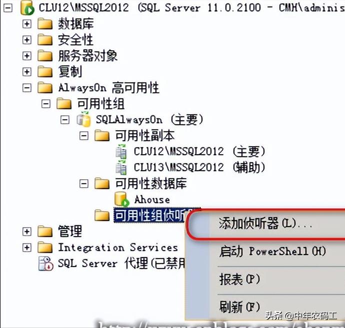 sqlserver改成alwayson模式,sqlserver2012安装步骤