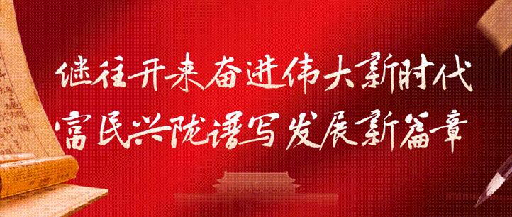 岷县务工人员赴青岛,岷县外出务工