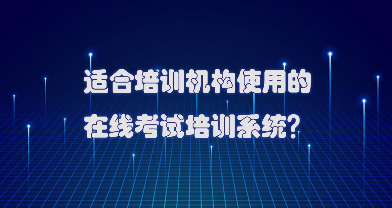 在线考试系统打不开了怎么办,普通话水平考试在线报名系统