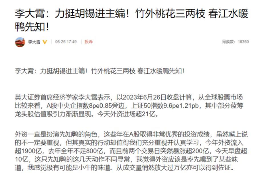 鑳￠敗杩涜禐灏忕背姹借溅,鑳￠敗杩涜瘎灏忕背