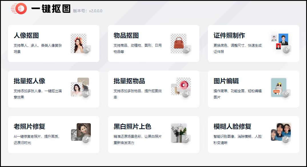 两寸证件照尺寸排版,两寸证件照和小两寸证件照