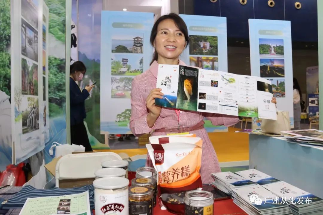 广州国际旅游展览会,广州国际旅游产业展