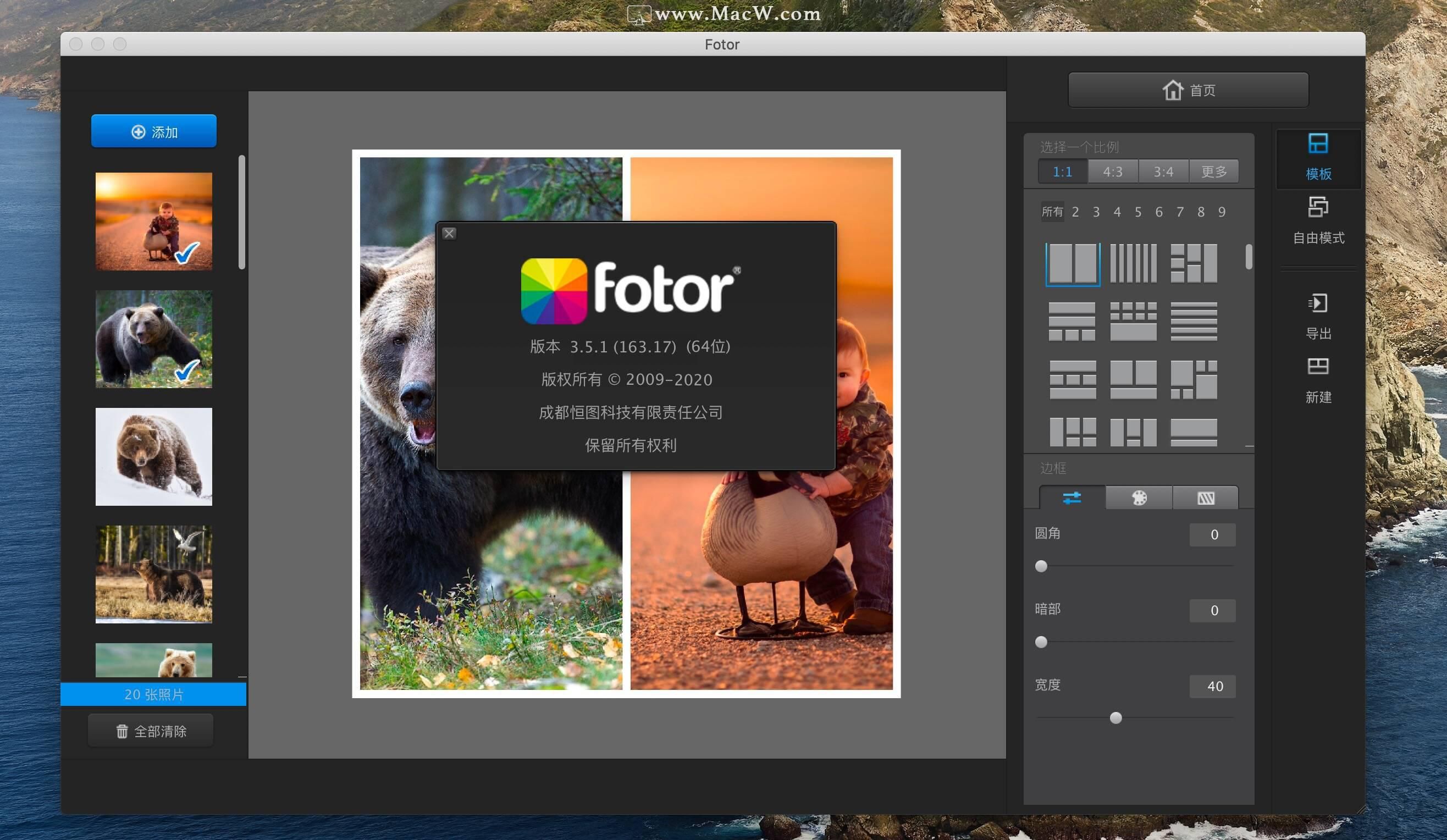 电脑抠图照片制作教程视频,用什么软件抠图做照片好