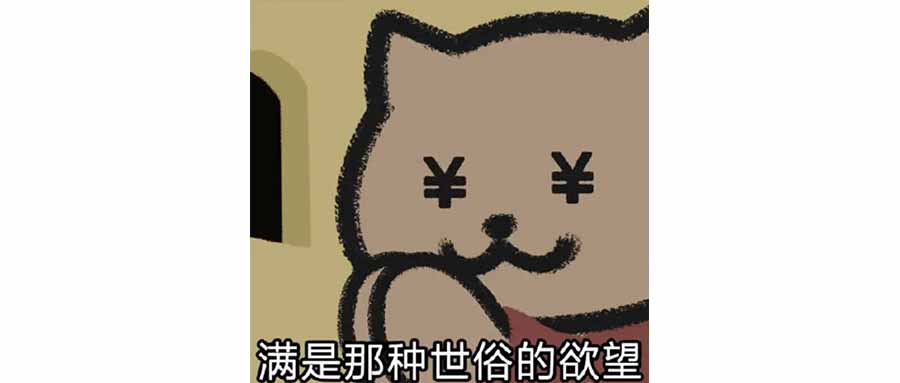 鐨囧鐚伯鑳戒笉鑳戒拱,涓嶆兂涔板搧鐗岀殑鐚伯