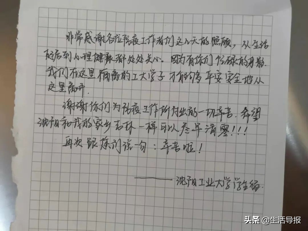 大学生宿舍发现学长留下的信,宿舍里发现了学长留下来的一封信