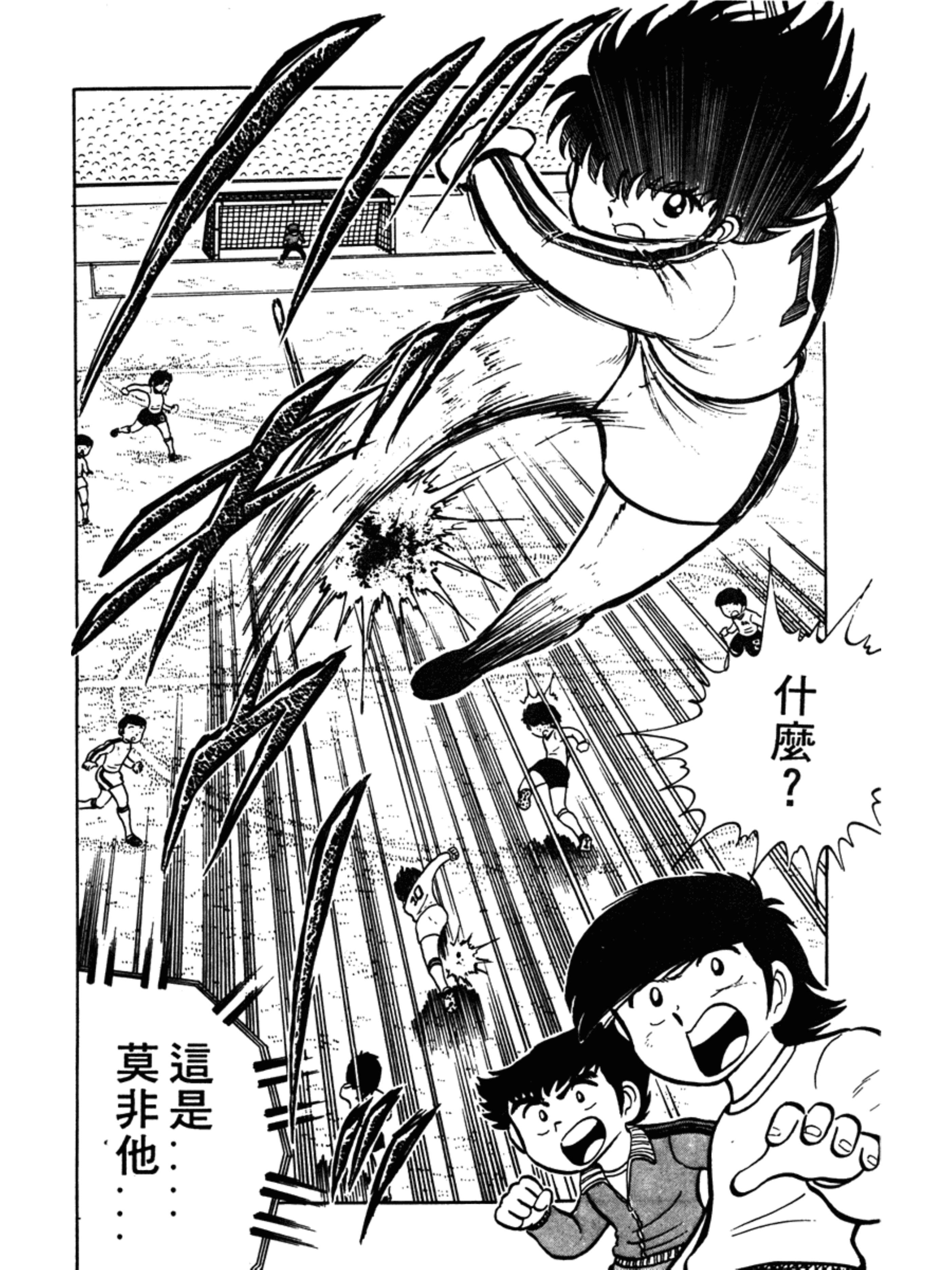 中国足球小将远射集锦,足球小将2002世少篇