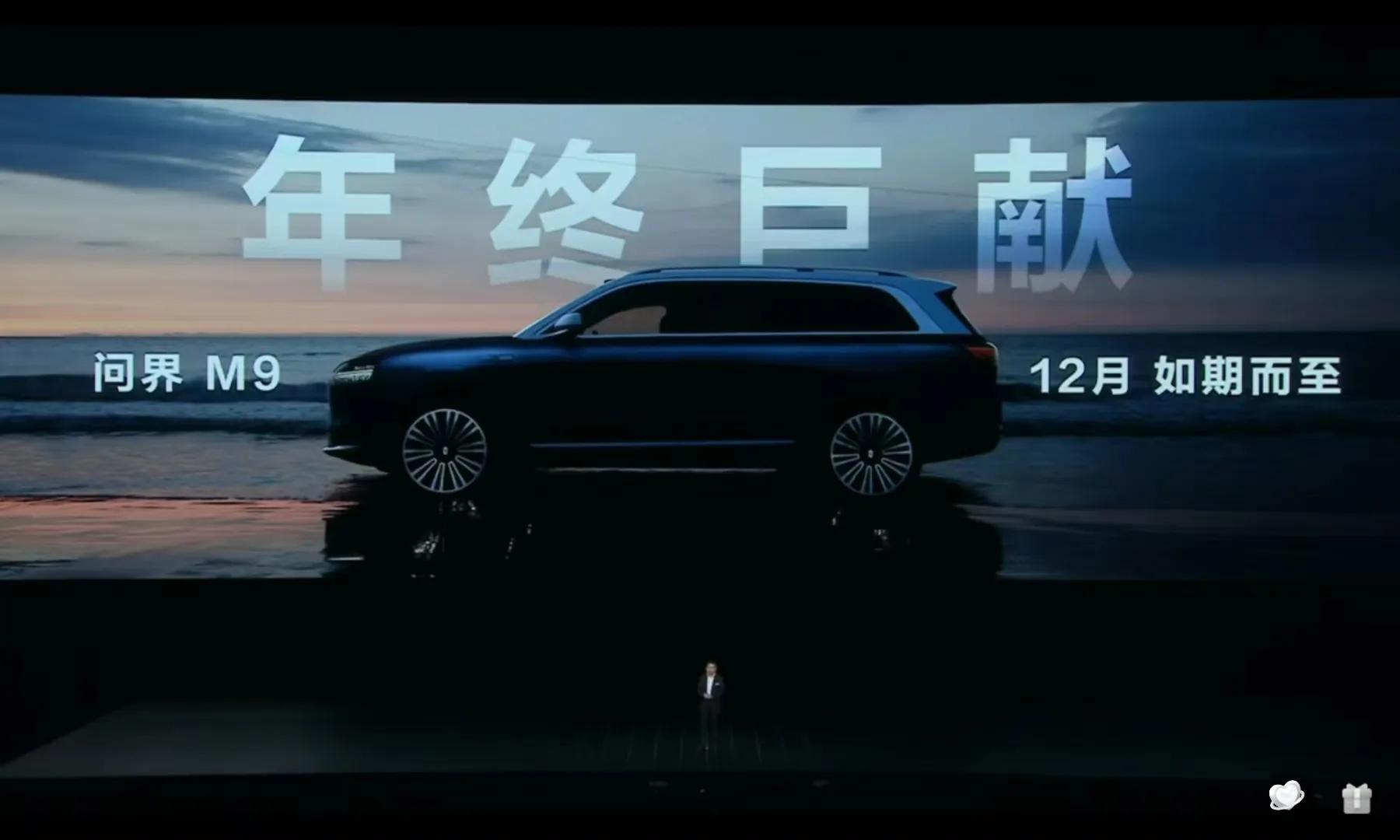 华为松山湖大会,华为力压全球其他知名企业