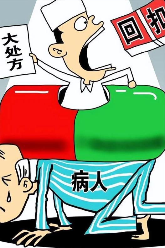 “最美院长”:避孕套按箱买，套不离身私生活糜烂，下场如何？