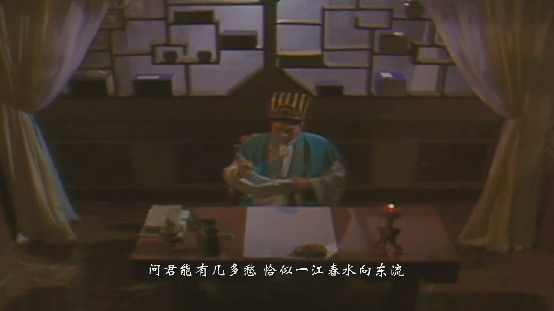 四十集文学教育片《宋词别韵》解说词第二集千古词帝,下