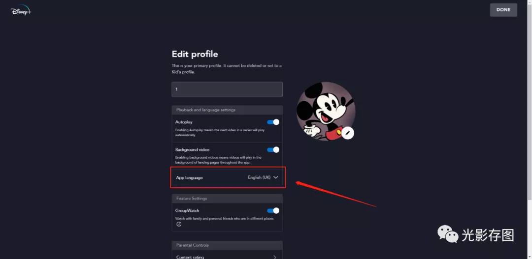 disneyapp设置语言,disney怎么设置中文界面