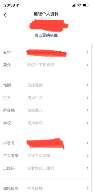 新手做短视频抖音运营小技巧,短视频抖音运营攻略培训