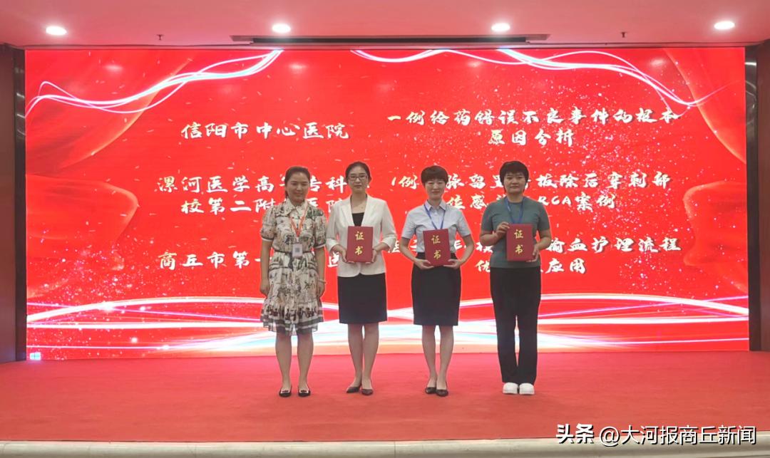 商丘第一人民医院新设备,商丘市第一人民医院全国综合排名