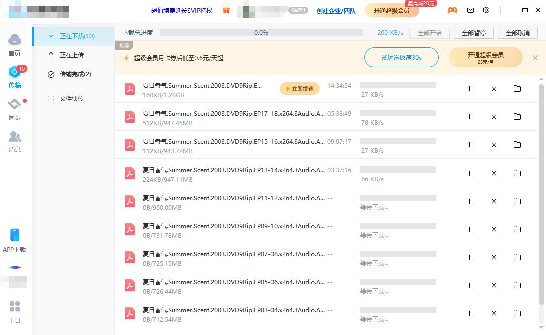 个人本地存储大量数据,前端大量数据可以用indexdb存储吗