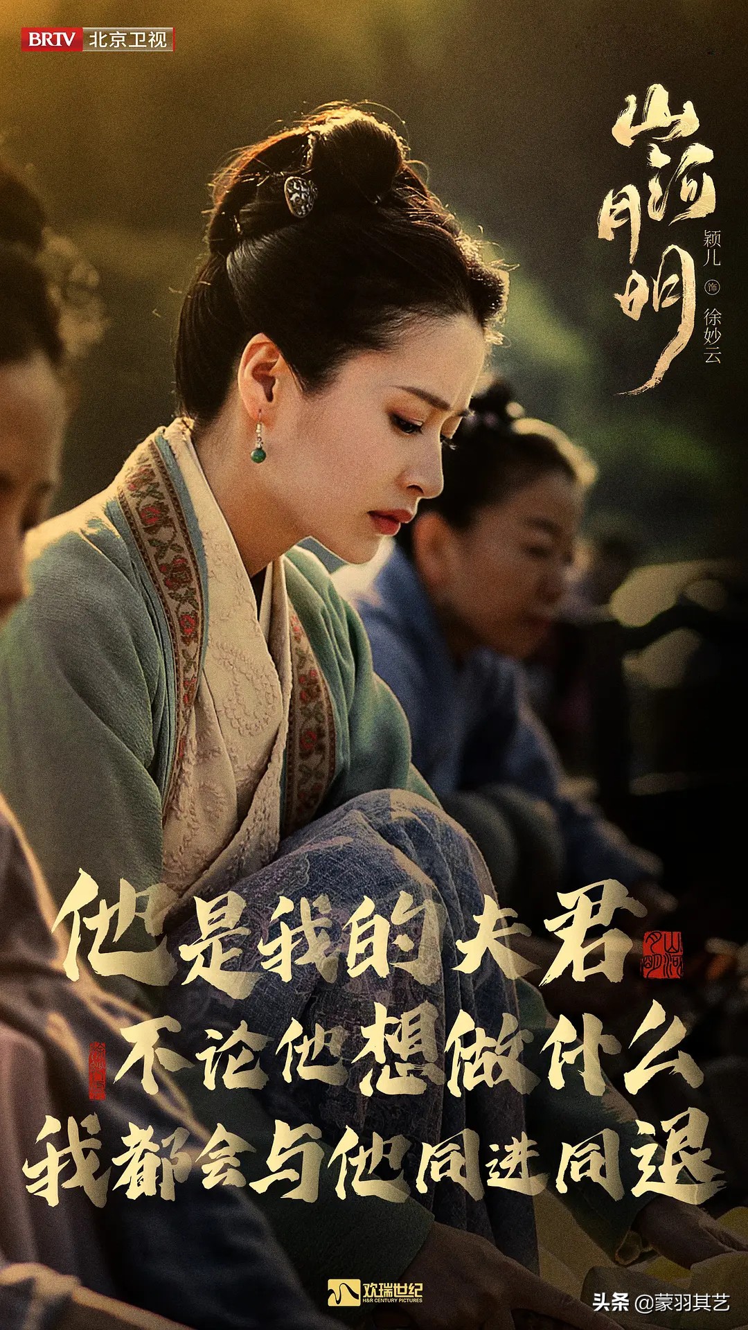 山河月明对比以前的清宫剧,十大经典历史剧排行康熙王朝垫底