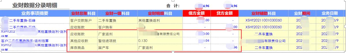 勤哲excel服务器管理软件好用不,勤哲excel服务器无限试用