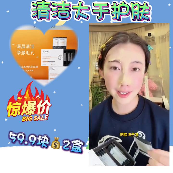 推荐清洁泥膜不伤皮肤不刺激,皮肤清洁推荐泥膜