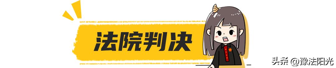 【漯法说法】给网友微信转账，钱要不回来怎么办？