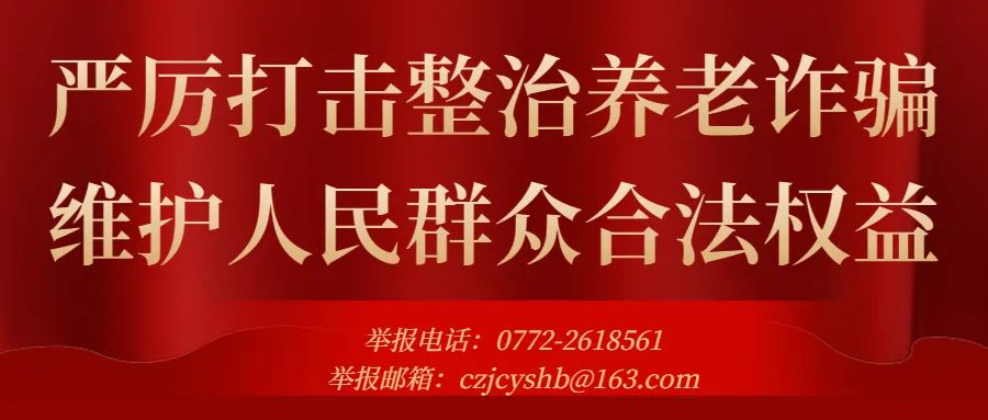 公益诉讼守护美好生活主题,全国优秀公益诉讼案例