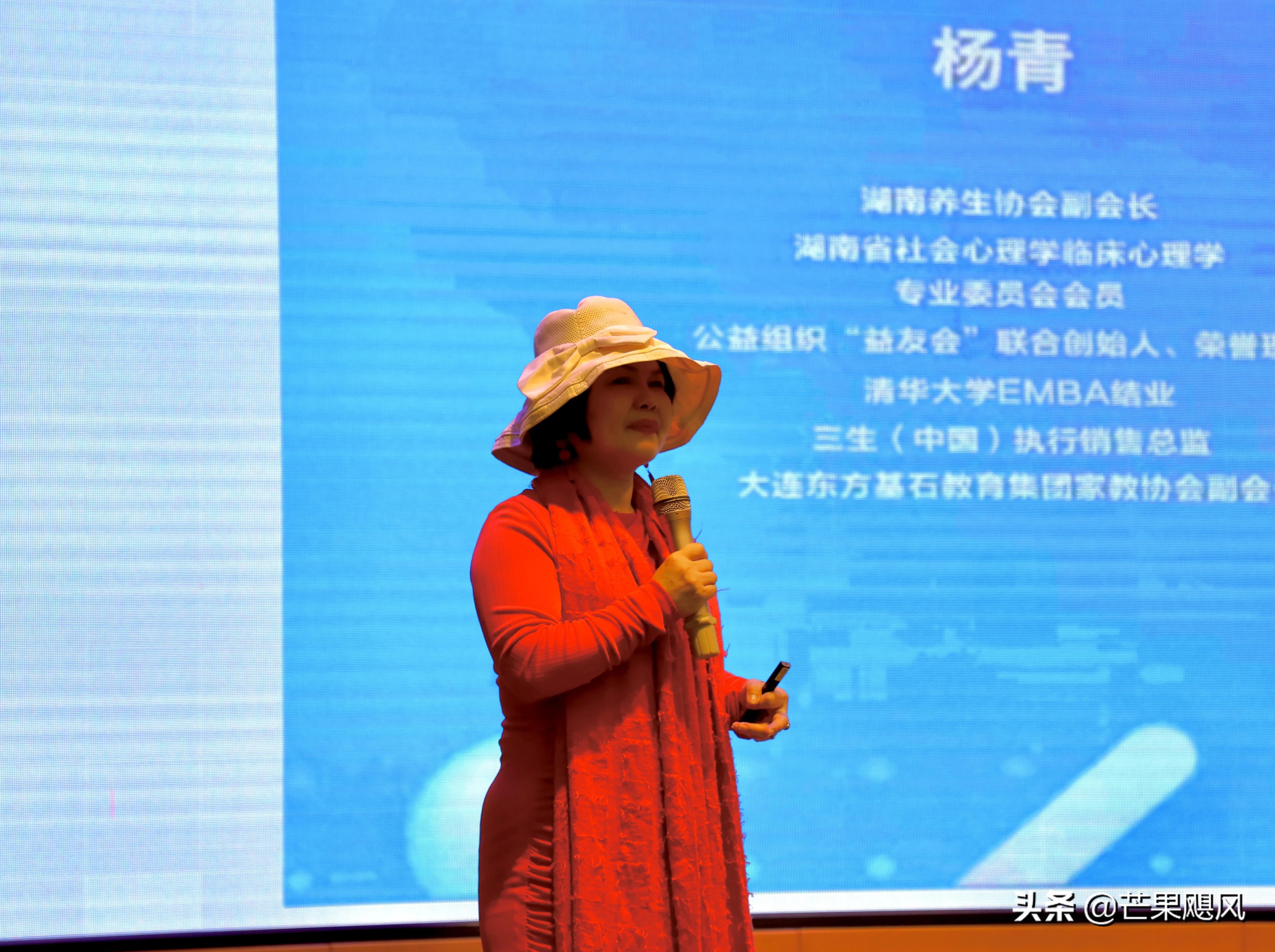 共创共享碧生源同心同铸大健康