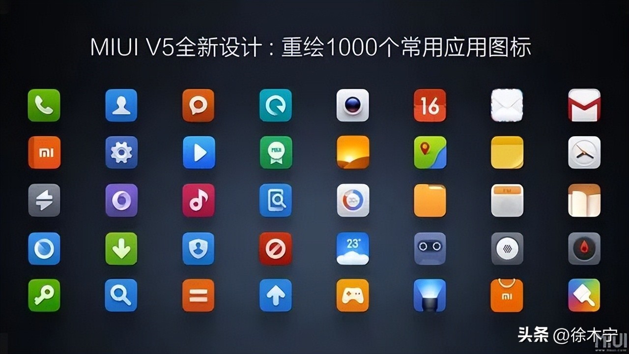 小米miui12.5怎么卸载自带软件,小米miui11卸载软件