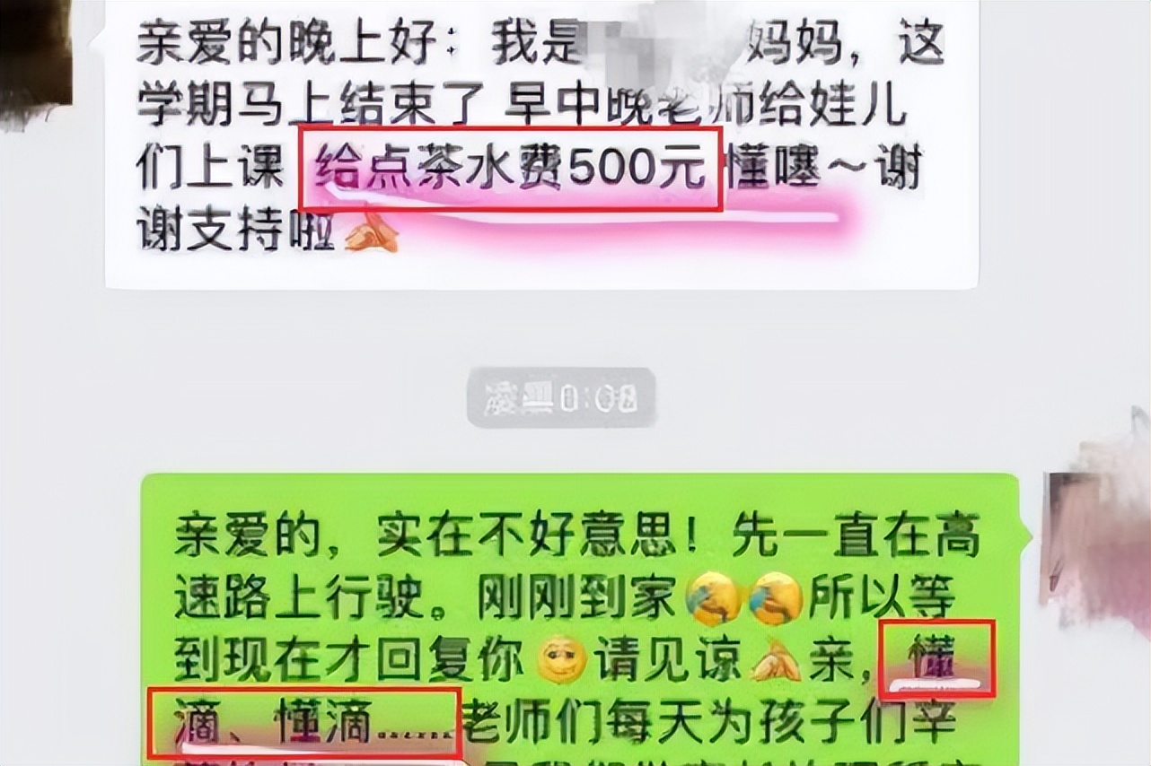 初中家委会群自我介绍简短,家委会家长进群自我介绍简短