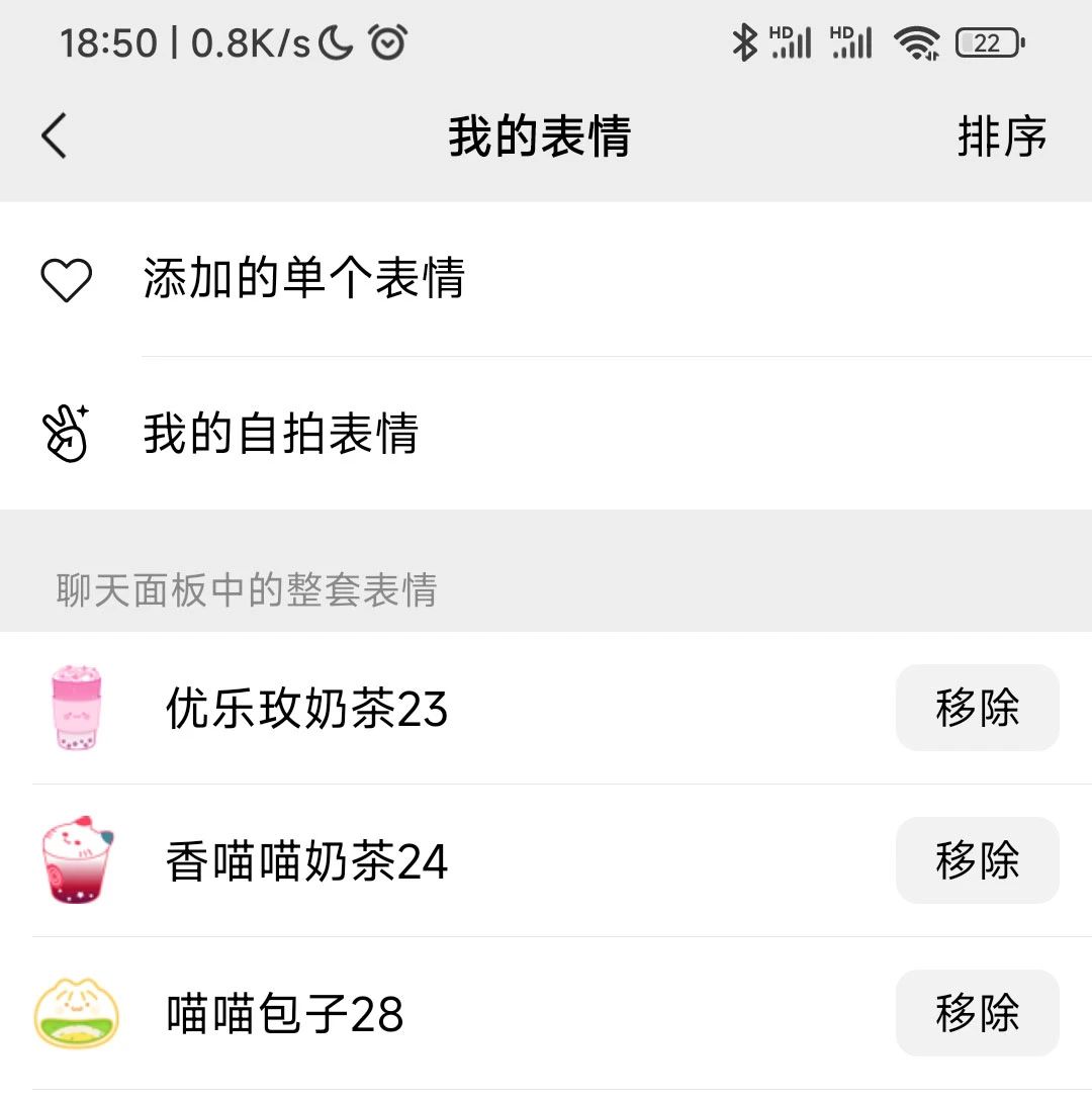 微信占用了20多g的内存怎么清理,微信小程序占用存储空间怎么清理