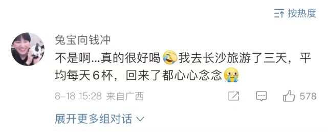 排队8小时只为一杯奶茶,排队一小时买奶茶值得吗