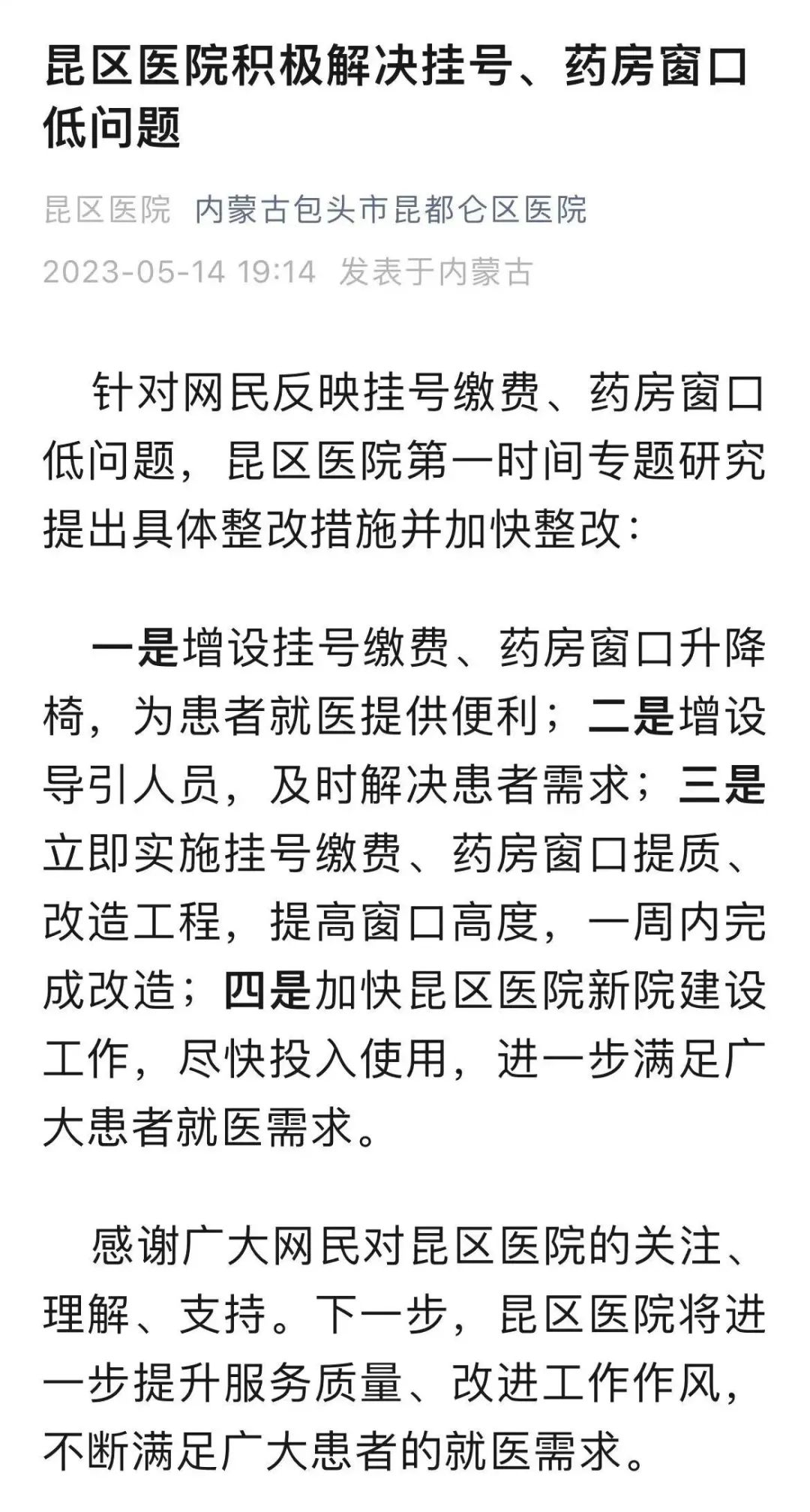 昨夜今晨丨今天体感最高38℃丨西湖边商亭拍出284万租金丨天津19个单位本周六加班办理丨警惕！新型传销套路