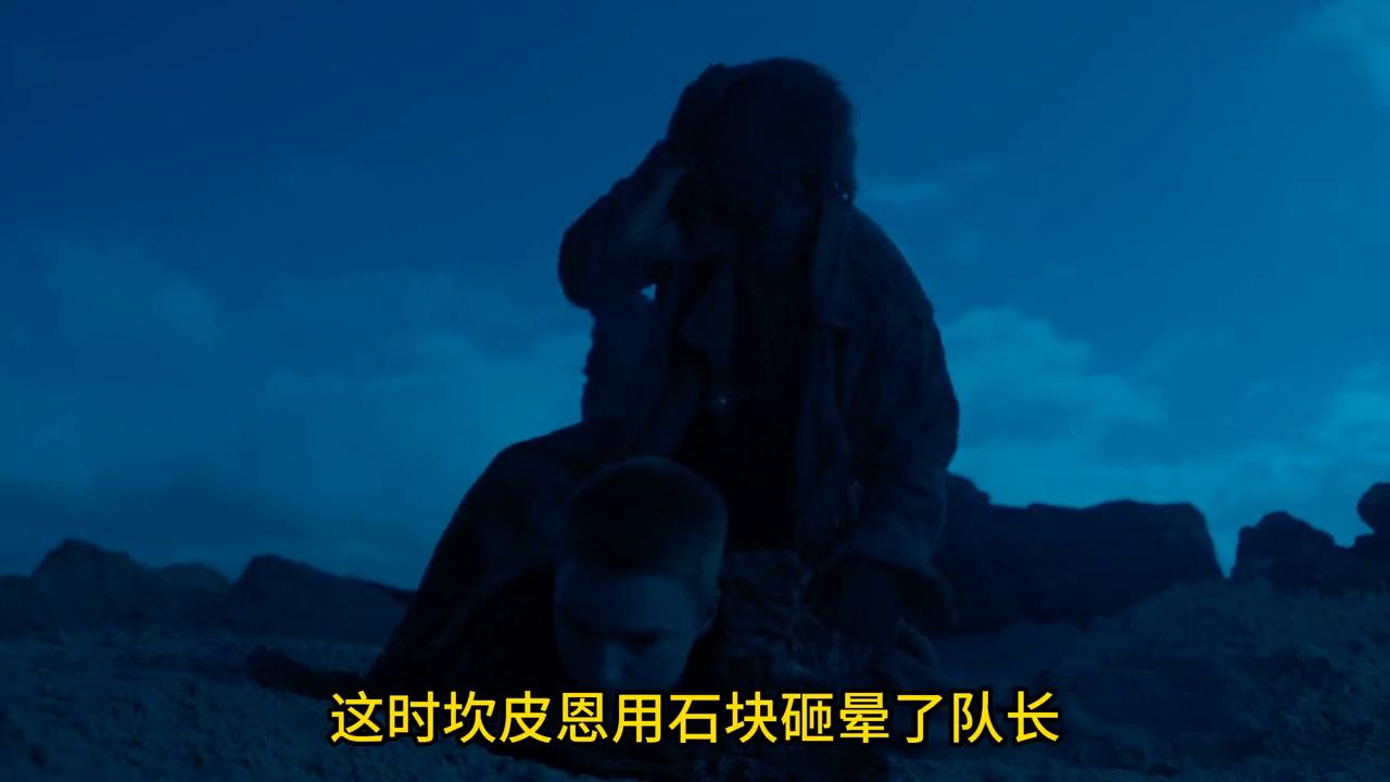 神教的团队：队长和保罗正在享受父子时光，但突然全身长满了痘痘